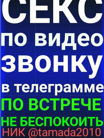 Анкета проститутки Лилия - Фото 1, , 30 лет, №237017